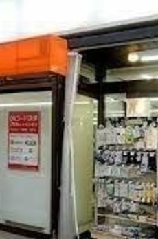 ブランシック白金台 