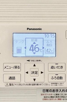 Ｂｒｉｌｌｉａ　ｉｓｔ　中野セントラルパーク 