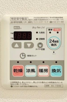 Ｂｒｉｌｌｉａ　ｉｓｔ　中野セントラルパーク 