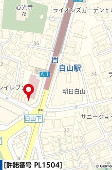 ＨＡＫＵＳＡＮ　ＥＡＳＴ 