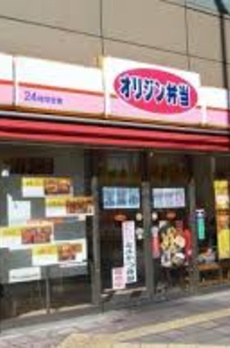 ルーブル駒沢大学Ⅱ 