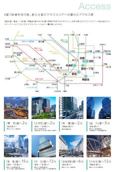 銀座ウイングビル 
