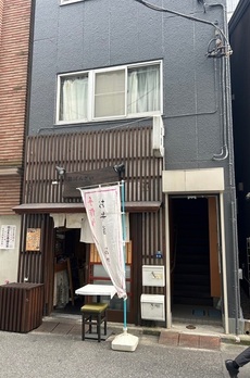 舘林ビル 