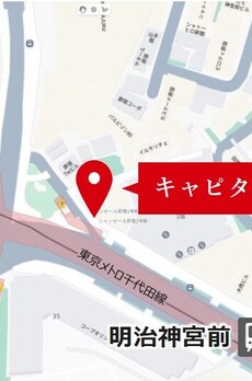 キャピタル原宿 