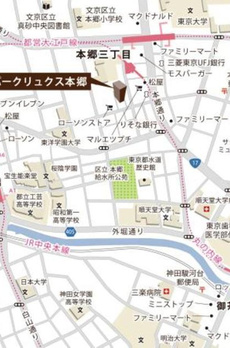 パークリュクス本郷 
