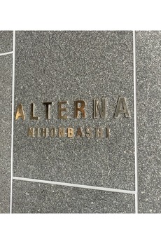 ＡＬＴＥＲＮＡ日本橋 