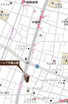 アーレア戸越公園 