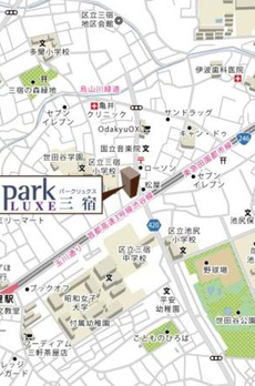 パークリュクス三宿 