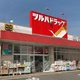 クレイラ西早稲田 