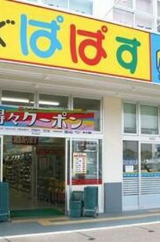 エルボヌール勝どき 
