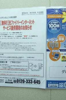 グレースレジデンス 