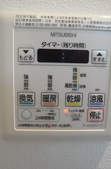 椿 