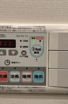 ベルドゥムール東京八丁堀 