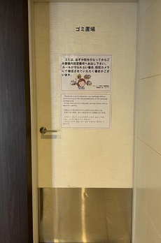 ベルドゥムール東京八丁堀 