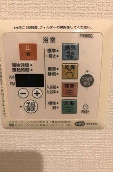 白金グレースマンション 