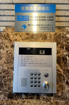 シャルム亀戸 
