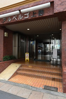 豊榮アルベルゴ上野 