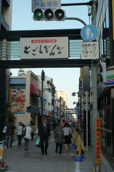 カリフール東中延 