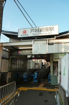 カリフール東中延 