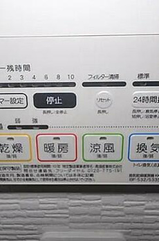プレセダンヒルズ三ノ輪 