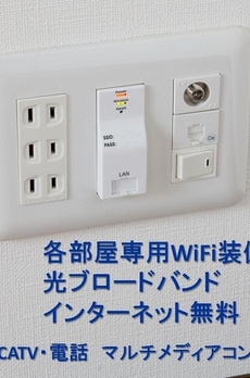スリースターレジデンス学芸大学 