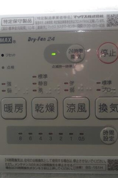 スリースターレジデンス学芸大学 