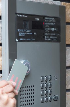 スリースターレジデンス学芸大学 