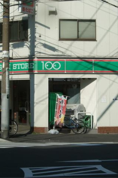 セフィーロ南千住 