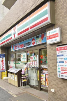 アンファンテーヌ 