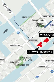 パークタワー勝どき　サウス棟 