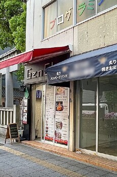 須賀ビル 