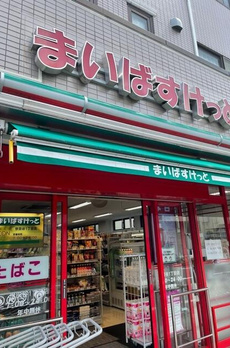 アベニュー世田谷 
