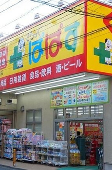 アベニュー世田谷 