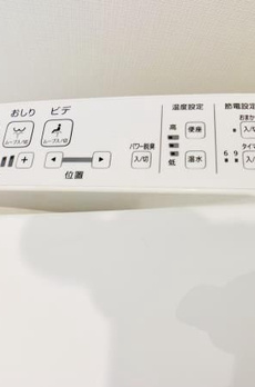 Ｂｒｉｌｌｉａ　ｉｓｔ　渋谷本町 