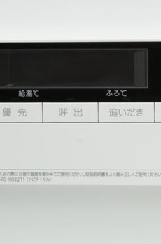 ブランシエスタ白山 