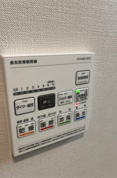 Ｍａｉｓｏｎ　Ｃｈａｌｅｕｒ（メゾン　シャルール） 