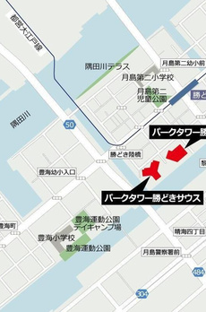 パークタワー勝どき　サウス棟 