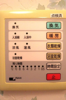ファミール六本木 
