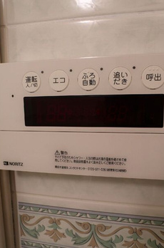 ファミール六本木 