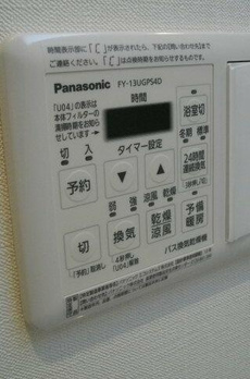 ザ・グランレジデンス日本橋 