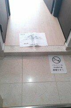フェニックス西参道タワー 