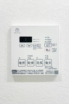 ＡＩＦＬＡＴ若松河田 