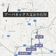 アーバネックス文京小石川 