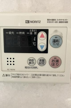 マンションニュー本郷 