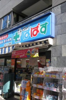 クレストハウス小石川 