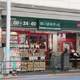 クレストハウス小石川 