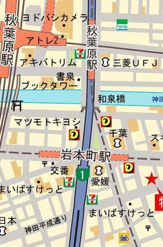 ＶＡＩＮＱＵＥＵＲ　ｉｗａｍｏｔｏｃｈｏ 