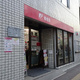 プラウド高田馬場 