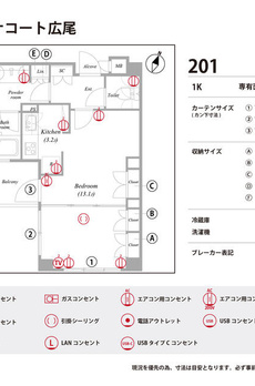 プラチナコート広尾 