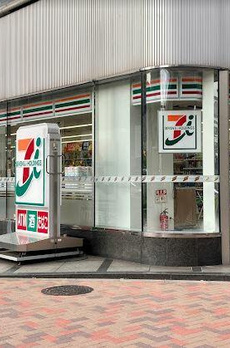 レヨン・エテルネル 